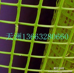 塑料方格网与塑料养殖网 水产养殖的优选材料